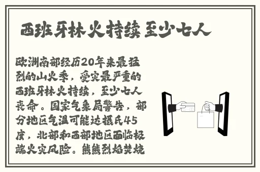 蘑菇蘑菇7爆料黑料